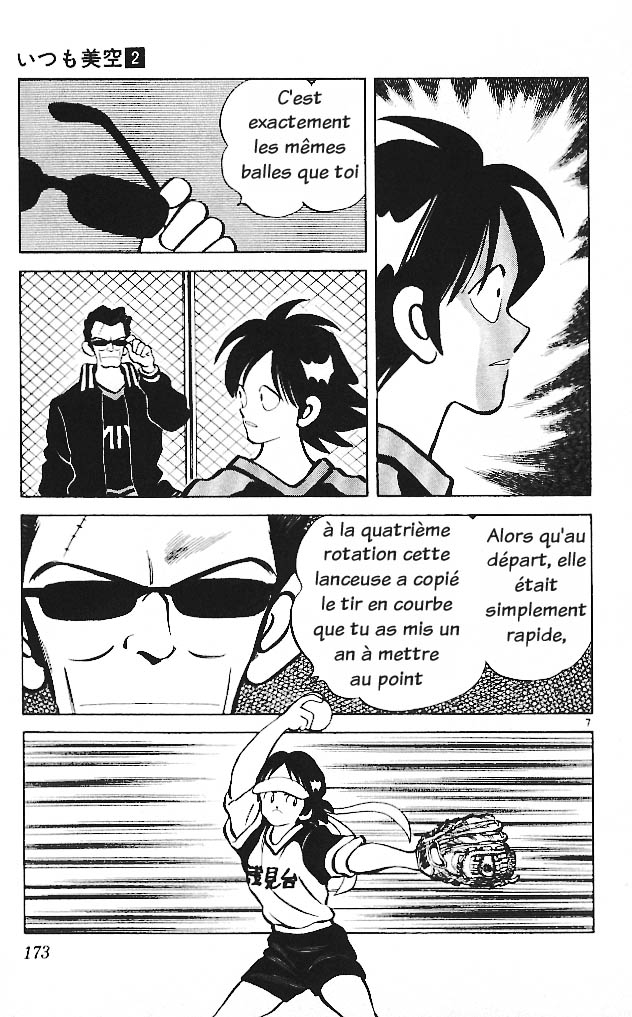 img Itsumo misora 7
